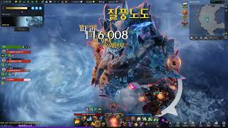 Lost Ark 1525 오의난무 스트라이커 쿤겔라니움