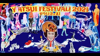 【本編9:20から】YATSUI FESTIVAL! 2021AMI from TENDERLAMP スペシャル配信ライブ2021.6.20 SUN 13:20~14:00