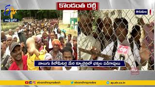 తిరుమలలో భక్తుల రద్దీ | Devotees Rush At Tirumala