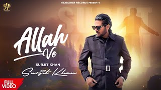 Surjit Khan : Allah Ve (Official Music Video) | Latest Punjabi Songs 2023 | Headliner Records