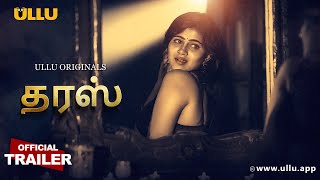 Taras | Part - 01 | Official Trailer | Ullu Originals | Releasing On: 15th October