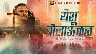 YESHU BOLAUCHAN (Official Video ) • Nepali Christian Song Deuraj Luhagun / Kiran Rai