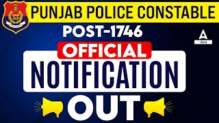 Punjab Police Constable New Update Today | Punjab Police Bharti 2024 | Know Full Details