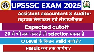 upsssc assistant accountant expected cutoff||O Level Valid students||assistant accountant result