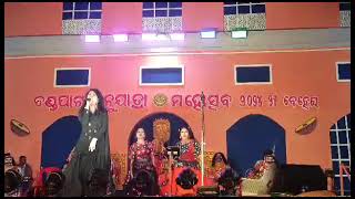 Dandpat Dhanujatra Mahotsav 2024-25..Arpita Choudhury.. 1