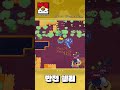 지금 내 앞에서 역따봉을 브롤스타즈 brawlshorts brawlstars