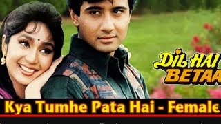 Kya Tumhe Pata Hai Full Video Song | Dil Hai Betaab | Vivek Mushran, Pratibha Sinha | #AlkaYagnik