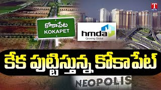 Special Report On Kokapet Land Auction Creates Record | T News