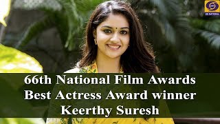 Best Actress Keerthy Suresh received National Film Awards