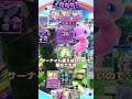 【ポケポケ】拡張パックでもっと強くなった新！ミュウツーデッキ① ポケポケ ポケモンカード shorts