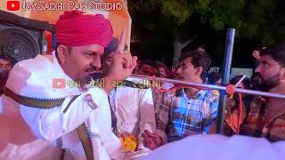 Kp Bhuvaji Jordhar Dhun Ramel || Magshi Munna Regdi King || Jay Sadhi Ram Studio ||