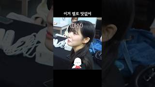 [트리플에스] 마상 햄햄