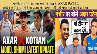 The Mystery of Axar Patel's Replacement | Tanush Kotiyan BGT squad | Cricket | WTC | #axarpatel