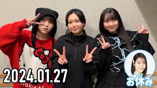 【2024.01.27】BEYOOOOONDSのDOYOOOOOB!「寸劇のシアター！」【清野桃々姫、 平井美葉、広本瑠璃（OCHA NORMA）】