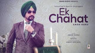 EK CHAHAT (Full Song) | AMAN RANU | Latest Punjabi Songs 2019