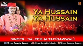 Ya Hussain Ya Hussain | Muharram Special Qawwali Song | Asghar Pyara Rooth Gaya | Saleem Altaf