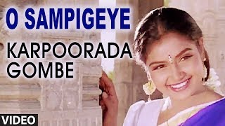 O Sampigeye Video Song | Karpoorada Gombe | Ramesh Aravind, Shruthi | Hamsalekha | K S Chitra