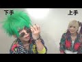 ジャックケイパー『ここが砂漠だったらどうすんの？』フリ動画