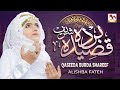 Qaseeda Burda Shareef | Alishba Fateh | Maula Ya Salli | M Media Gold