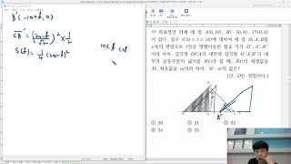 2020 동탄중앙고등학교 1학년 2학기 중간고사 11번~17번