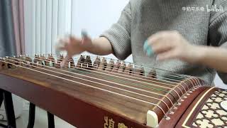 【Guzheng】[山河令 Sơn hà lệnh]  Thiên nhai khách《天涯客》