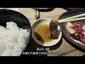 【京都駅前 焼肉ランチ】焼肉弘商店　 yakiniku lunch in front of kyoto station yakiniku hiro shoten