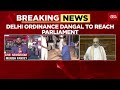 amit shah to present delhi ordinance in lok sabha on monday delhi ordinance dangal