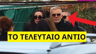 Συντετριμμένος ο Στέλιος Ρόκκος στην κηδεία του αδελφού του στην Λήμνο