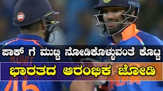 IND v/s PAK | Asia cup 2018 | ಭಾರತದ ಉತ್ತಮ ಜೊತೆಯಾಟ | Oneindia Kannada