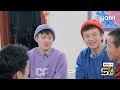 五哈团集体合唱野狼disco 宝石老舅为听自己的歌专门开会员！ 五哈3 ep3花絮 hahahahaha s3 iqiyi精选