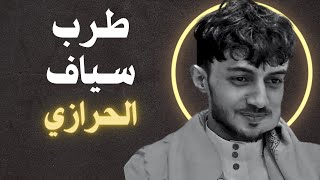 جلسه طرب من أجمل الاغاني 