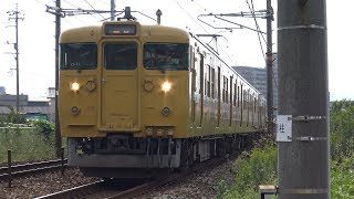 【4K】JR山陽本線　普通列車115系電車　ｵｶD-11編成