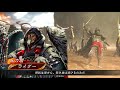 【三国志大戦】烏丸辛毗デッキ【代理投稿】