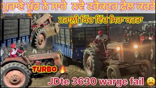 ਪੁਰਾਣੇ ਖੁੰਡ ਨੇ John Deere ਤੇ ￼ New Holland ਵਰਗੇ ਫ਼ੇਲ ਕਰਤੇ ਟਰਾਲੀ ਖਿੱਚ ਮੁਕਾਲਬੇ ਵਿੱਚ 🔥 ਪੁਰਾਣਾ ਖੁੰਡ 🥵