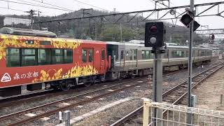 【森の京都】JR山陰本線223系6000番台+5500番台の併結運用