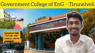 Government college of Engineering Tirunelveli Review | 2023 | Trending Tamil Gobi