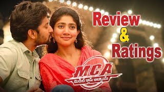 MCA Review & Rating || MCA Movie Review || Nani, Sai Pallavi || Bhavani HD Movies