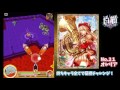 【白猫プロジェクト】第277回 毎日ガチャ！イクラ組ガチャ！＆オレリア墓標ソロ