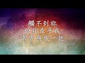 靈命打椿第十四天 2021 03 07 普通話