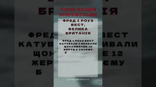 Хроніки Криміналу: Розкриття Найтемніших Історій#TrueCrime #DarkMinute #crimestoriestamil