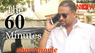 The 60 minutes | 60 minutes short movie in tamil | Tamil Short film | Action short movie | Oh my god