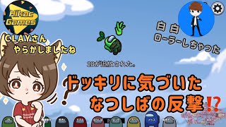 🐶なつしば切り抜き❗️やられたらやり返す、、、