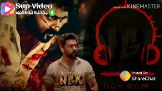 NGK official Audio