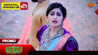 Anna Thangi - Promo | 08 Jan 2024  | Udaya TV Serial | Kannada Serial