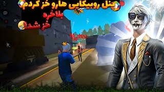 پنل هدشاتی که می‌فروختن خریدم خز کردم 😁 ارزش 1 ملیون 😱