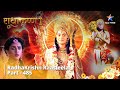 FULL VIDEO | RadhaKrishn Raasleela Part -485 | Kya Balram Pakadd Paayenge Hanuman Ji Ko? #starbharat