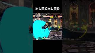 攻撃力が高かったら最強キャラだったブリジット #ggst #shorts #ギルティギア