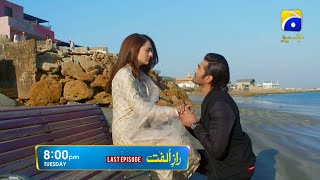 Raaz e Ulfat Last Episode air on Tuesday at 8:00 PM only on HAR PAL GEO