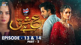 Ishq Hai Episode 13 & 14 -Part 2 Presented by Express Power [Subtitle Eng] 27 July 2021 |ARY Digital
