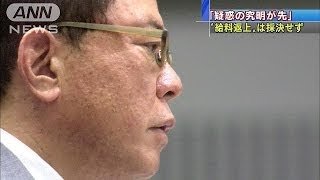 猪瀬知事の「給料返上」を拒否　辞任求める都議会(13/12/13)